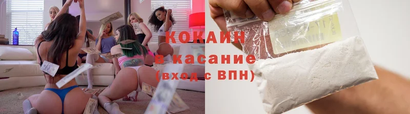 blacksprut онион  площадка официальный сайт  Верещагино  Cocaine Перу  наркота 